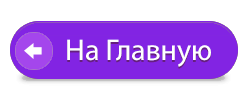 ярлык
