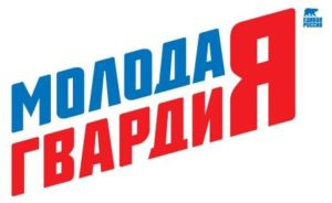 Гвардия