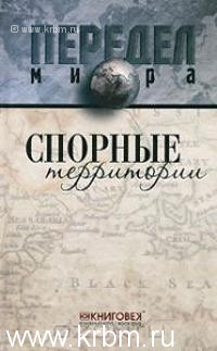 Внимание! Интересные издания!