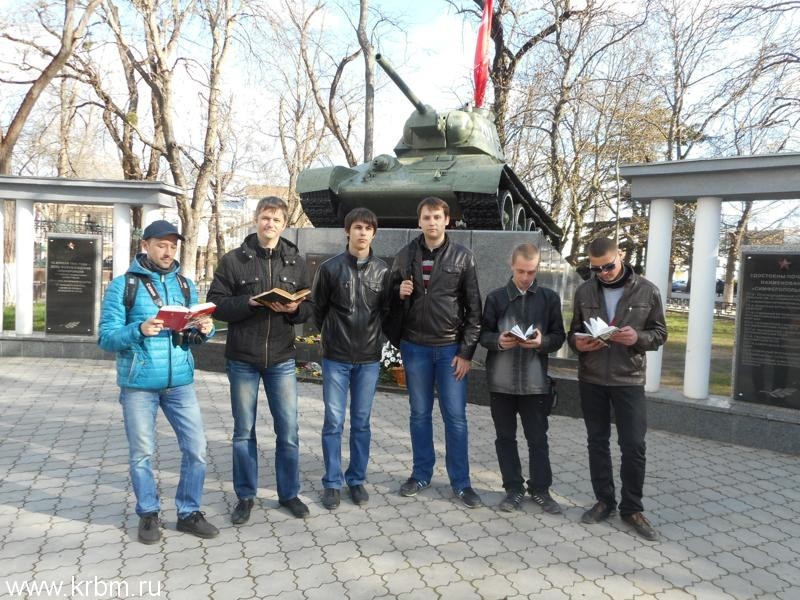 День памяти «Апрель 44»