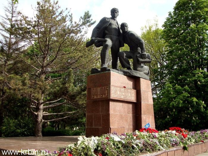 Партизанам и подпольщикам Великой Отечественной войны