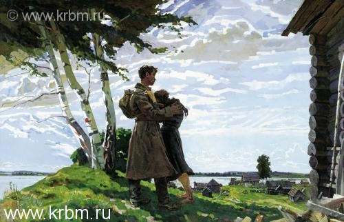 Помним… Храним…Дорожим
