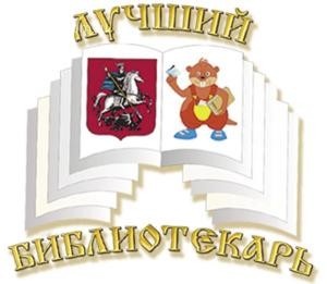bibliotechnyj-…ar-moskvy-2015