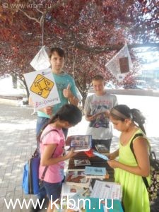 book-crossing-…-knige-svobodu