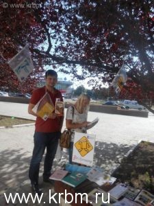 book-crossing-…-knige-svobodu
