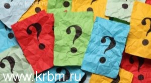 Ответы на вопросы