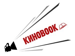 kinobook-9
