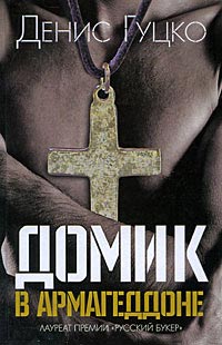 Ликбез по мозгу