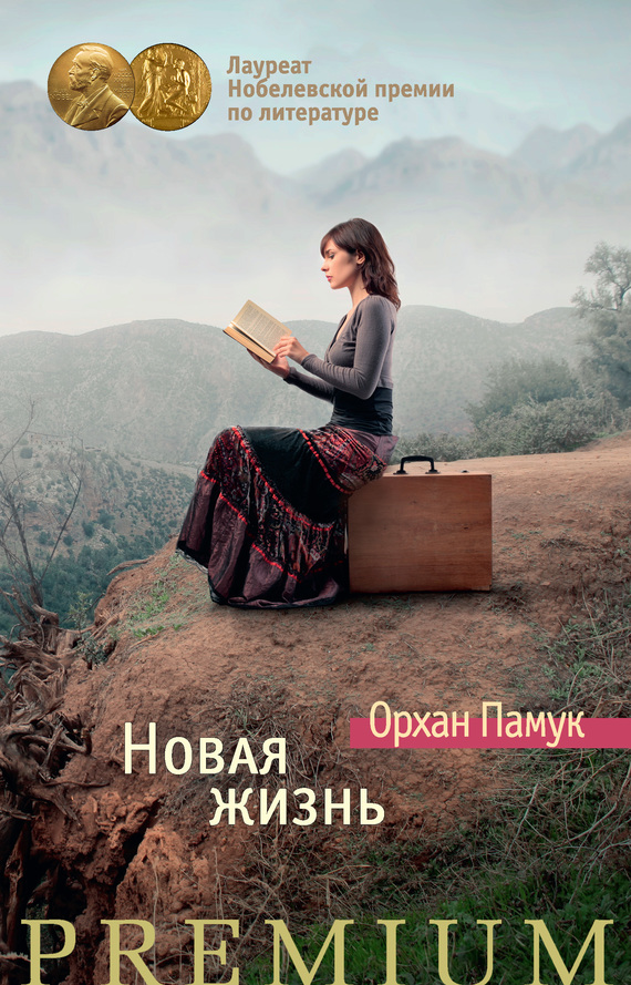 Ликбез по мозгу