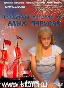 dubl-tretij-aleksandr-grin6