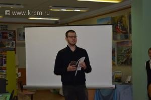 forum-prezentaciya-irtckit1