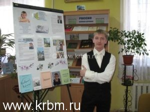 literaturnyj-krym-vstrecha-s-poetom2