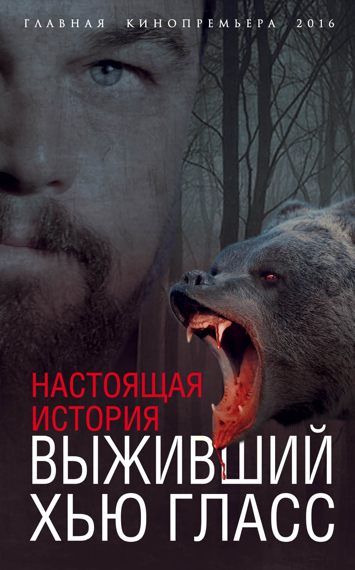 Ликбез по мозгу