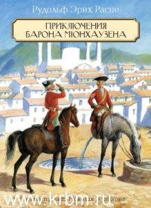 dubl-chetvertyj-e-raspe1