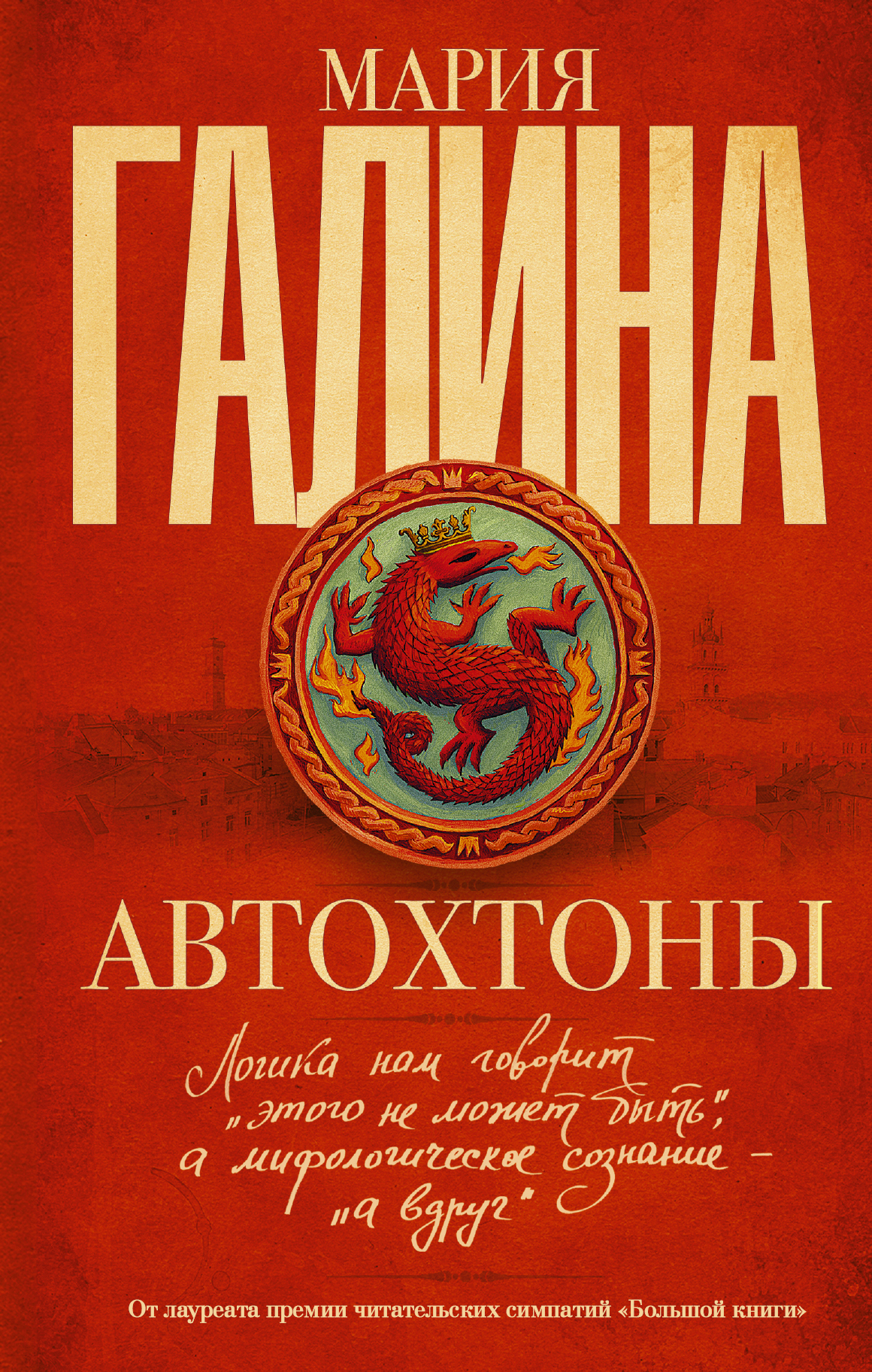 Ликбез по мозгу