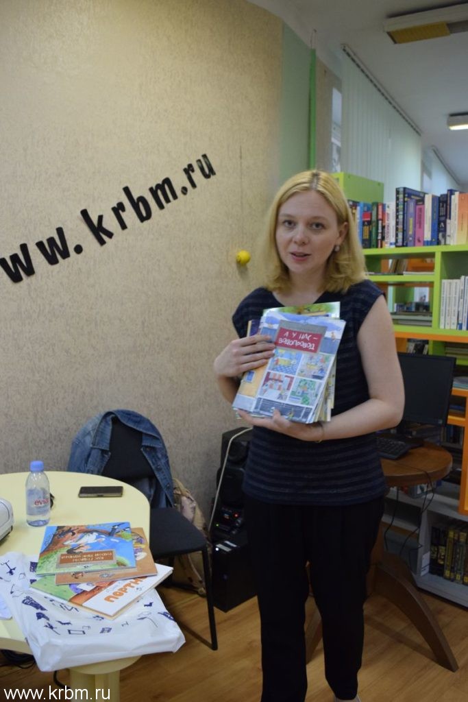Алексеева Надежда -представитель Некоммерческого Партнерства Детского книжного клуба Я люблю читать