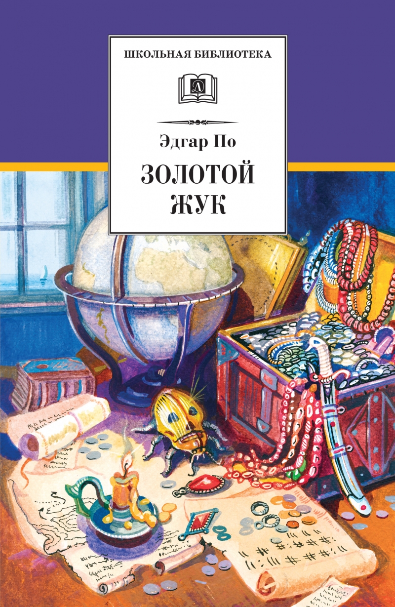 Ликбез по мозгу