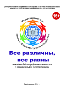 Безымянный
