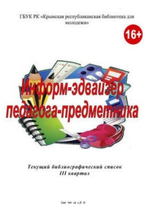 uinform-edvajzer-2-kvar