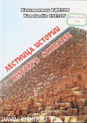 Безымянный