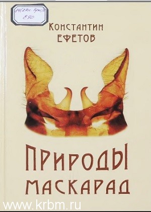 Безымянный