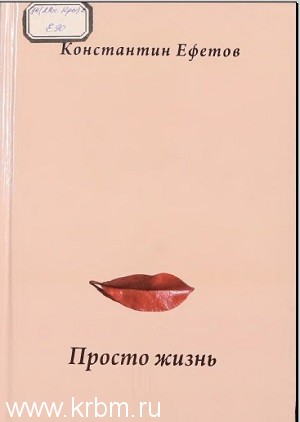 Безымянный