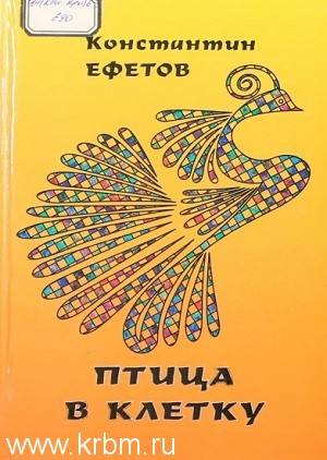 Безымянный