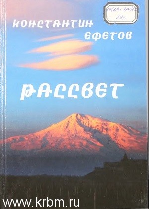 Безымянный