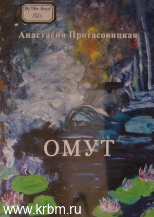IMG_0001_1132авп-1