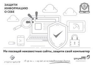 раскраски_page-0002