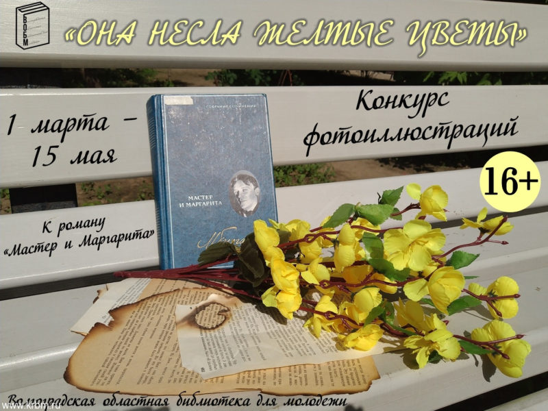 Конкурс_афиша