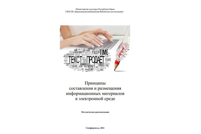 2.wiKR1