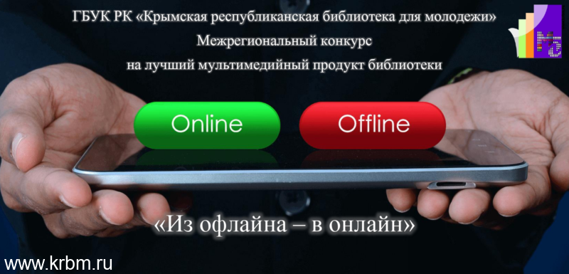 обложка конкурса