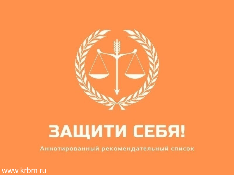 Blue Emblem Law Firm Day Social Media Post