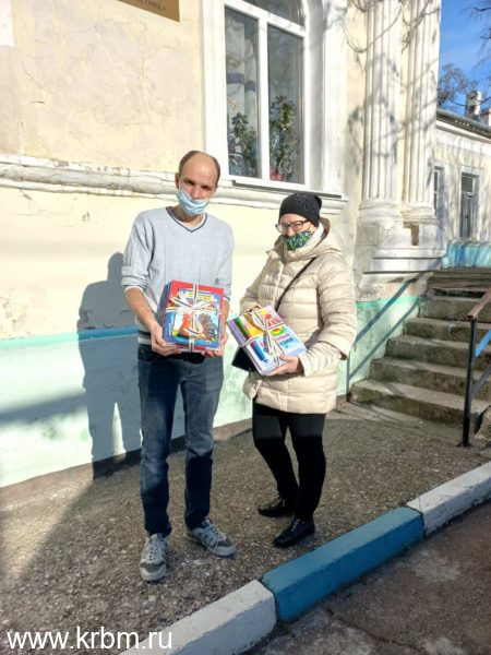 Вручение книг
