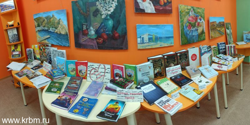 Книжная экспозиция