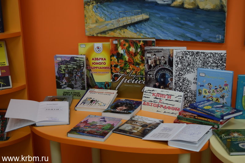 книжная_экспозиция-2.egv43